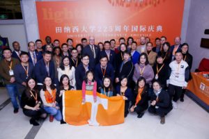 Alumni reunion in Shanghai to celebrate UT’s 225th anniversary in 2020
